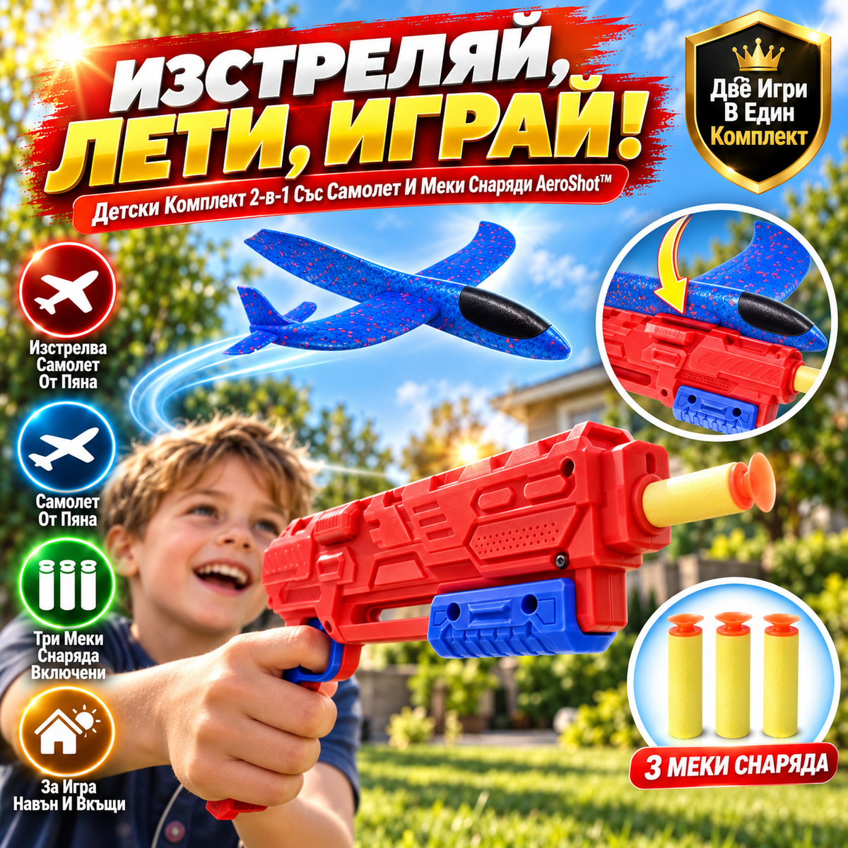 1-hero