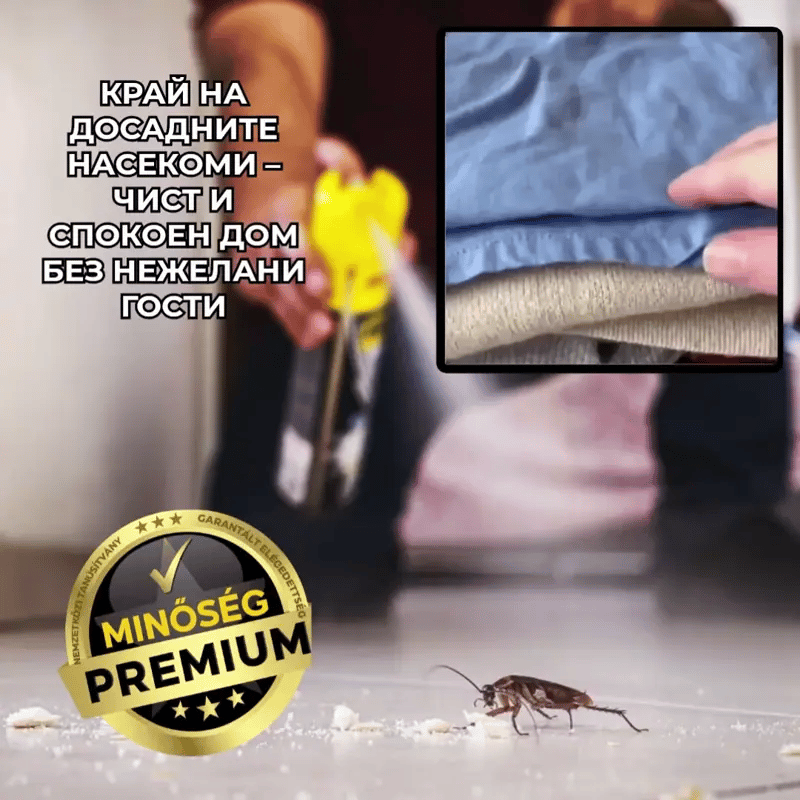 Спрей Срещу Насекоми BugStop™