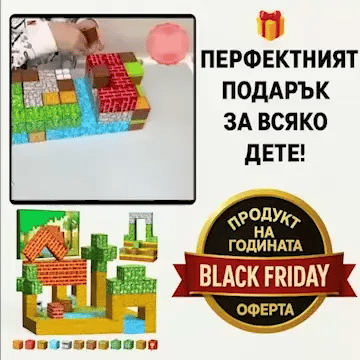 Комплект от 40 магнитни кубчета - MINICRAFT™