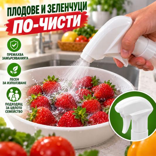 Комплект За Почистване На Плодове И Зеленчуци FreshWash™