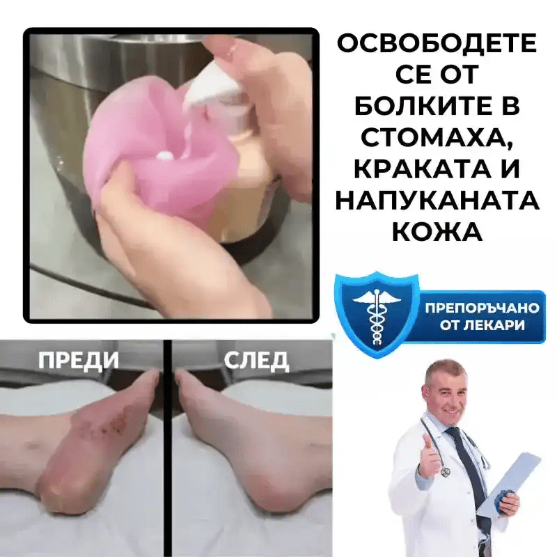 Многократни хидратиращи чорапи – SilkStep™