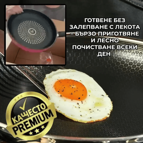 Тиган С Незалепващо Покритие DiamondCook™