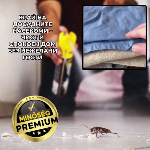 Спрей Срещу Насекоми BugStop™