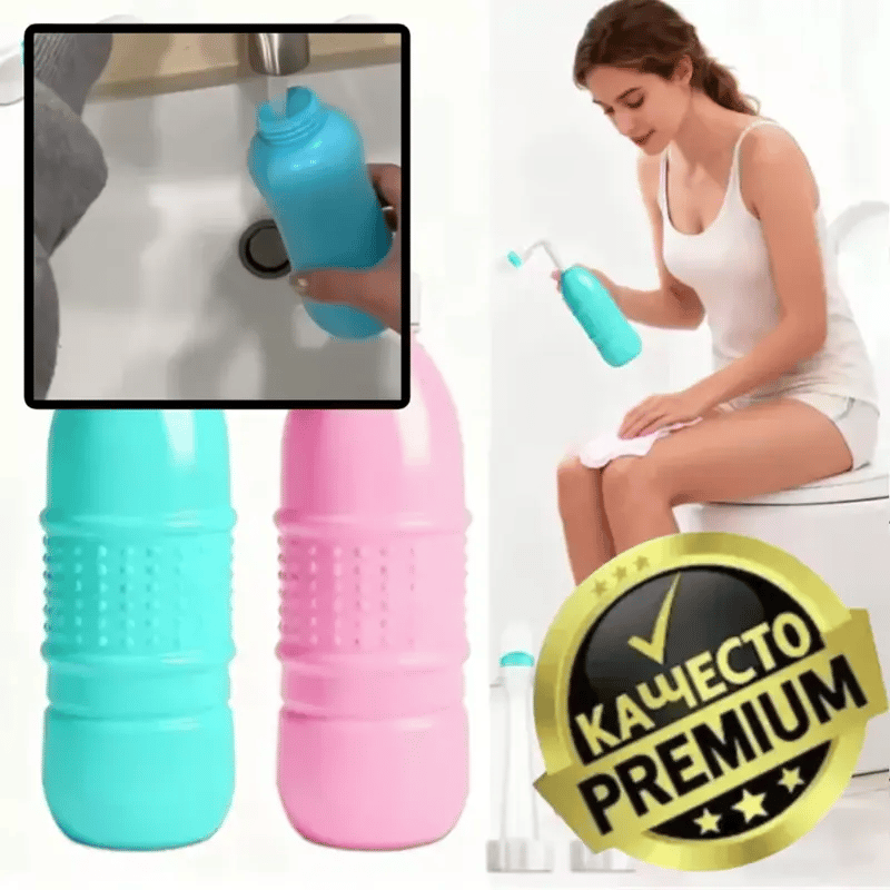 Преносимо Биде За Перфектна Хигиена – AquaFlip™