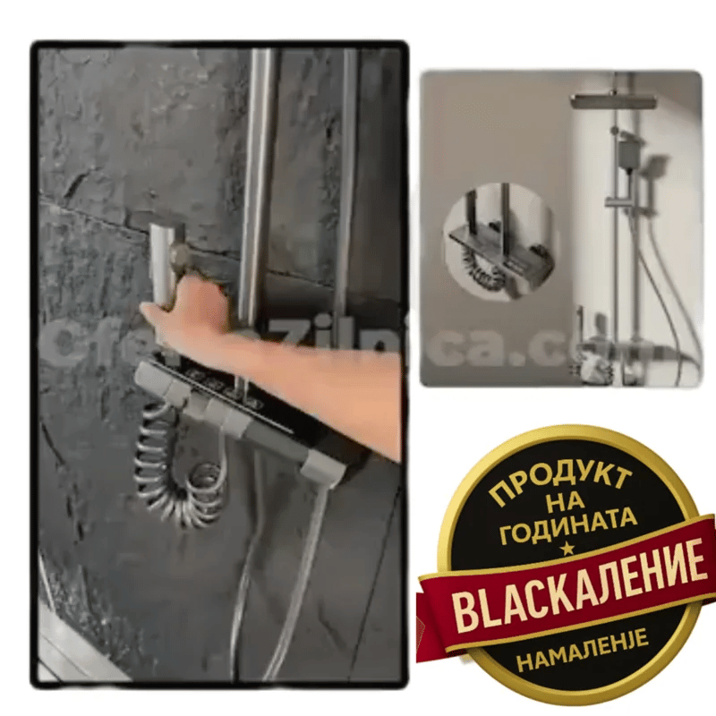 Цифров душ с дисплей и множество функции ShowLux™