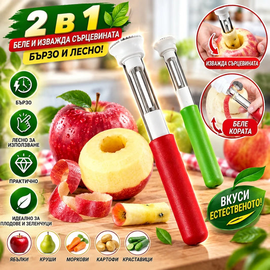 fructefresh-bg-1