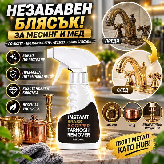 metalshine-bg-1