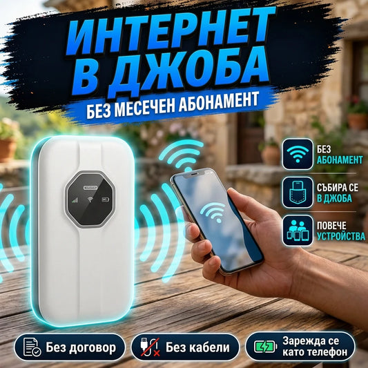portwifi-bg-1-hero
