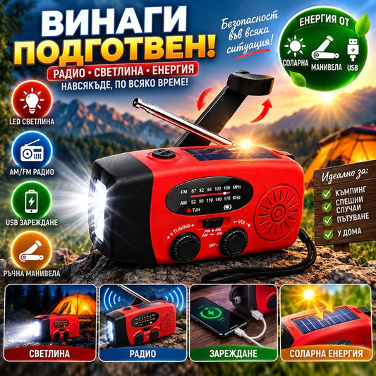 saferadio-bg-1
