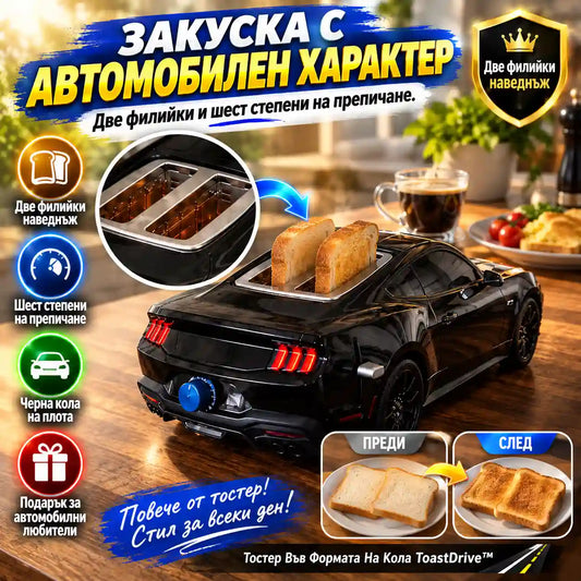 toastdrive-hero